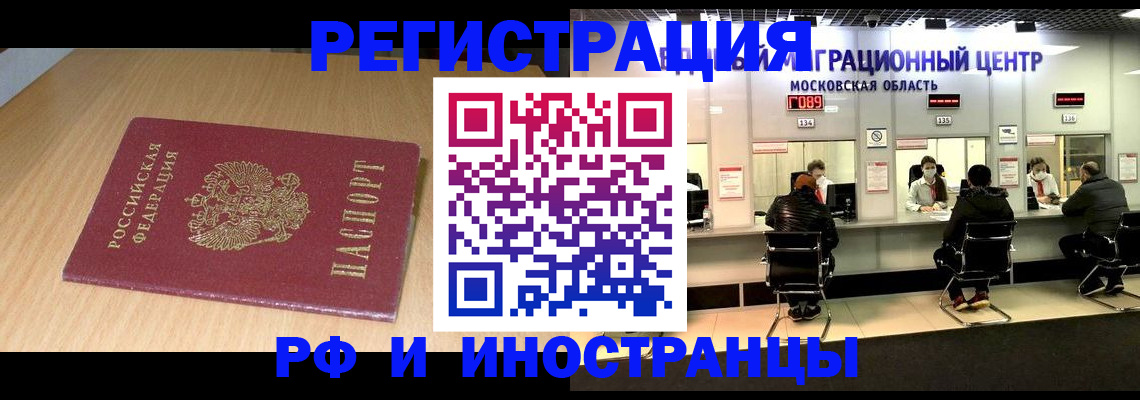 регистрация для дет. сада в Отрадном