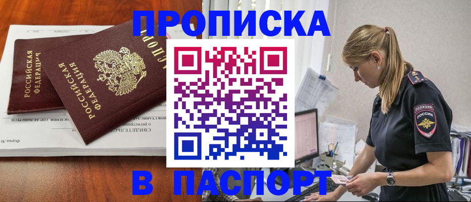 форма 3 в Отрадном