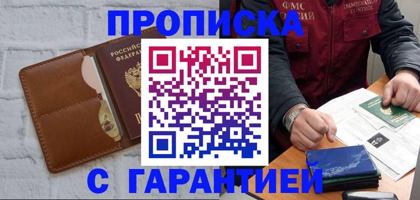 форма 3 в Отрадном